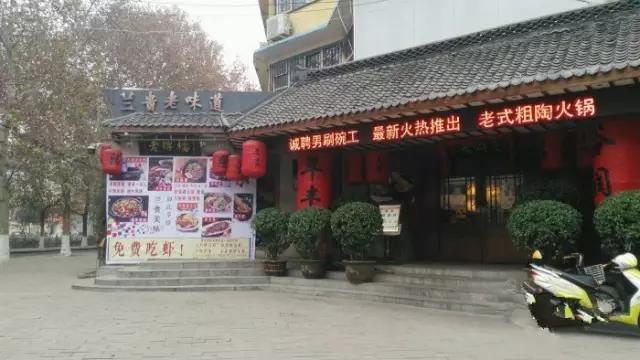 平顶山那些从来不上团购的饭店，好吃，就是辣么任性！