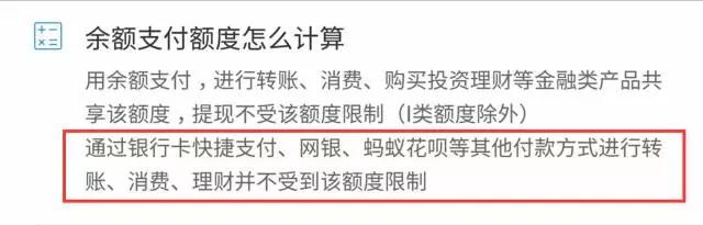 支付宝限额了换个新账号还限额吗,支付宝限额了