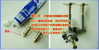 燃气灶改装九头灶安全吗,燃气灶用手机充电器改装