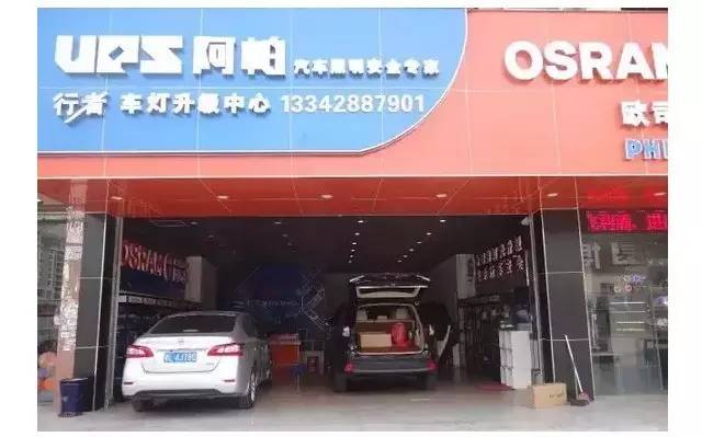 新奥德赛保养灯复位,奥德塞新车升级