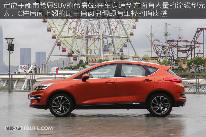 17年上牌吉利帝豪gs1.3t手动,吉利帝豪gs1.3t驾驶测试