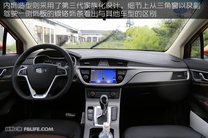 吉利帝豪gs1.3t手动领尚试驾,新帝豪gs2020款试驾视频