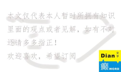 微商是啥,微商是啥东西