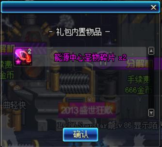 dnf新手最新搬砖全教程,dnf当前版本应该怎么搬砖