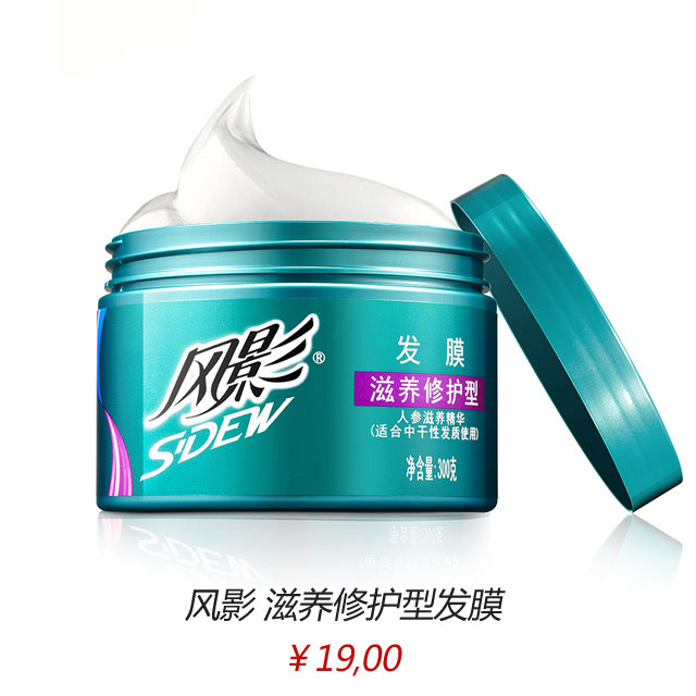 井柏然男装周放大招这美少女战士同款刘海可不是闹的