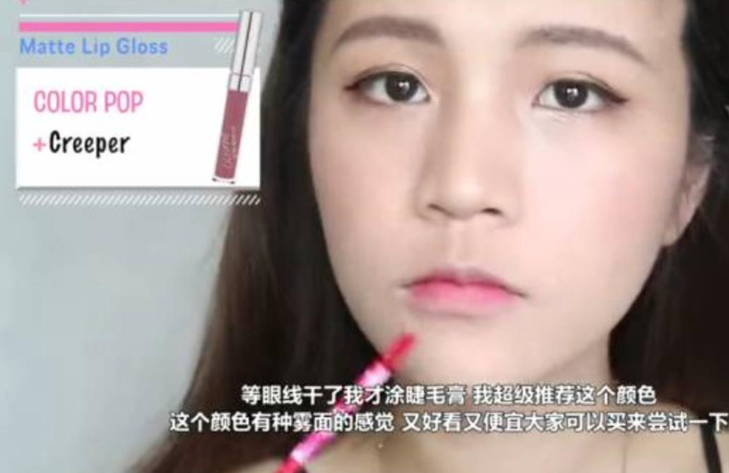 大神全套化妆教程,大神化妆的方法