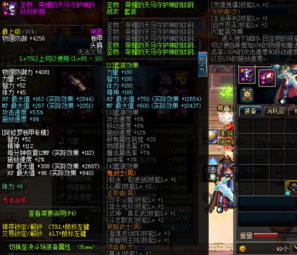 dnf新手最新搬砖全教程,dnf当前版本应该怎么搬砖