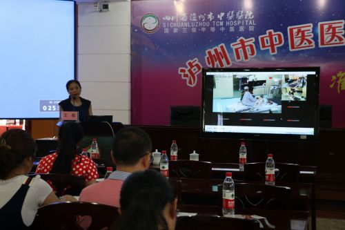 泸州市中医医院举行数字减影血管造影系统开机仪式