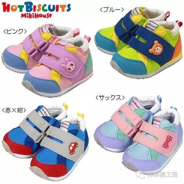 给宝宝买了双mikihouse鞋子,mikihouse鞋适合多大的宝宝穿