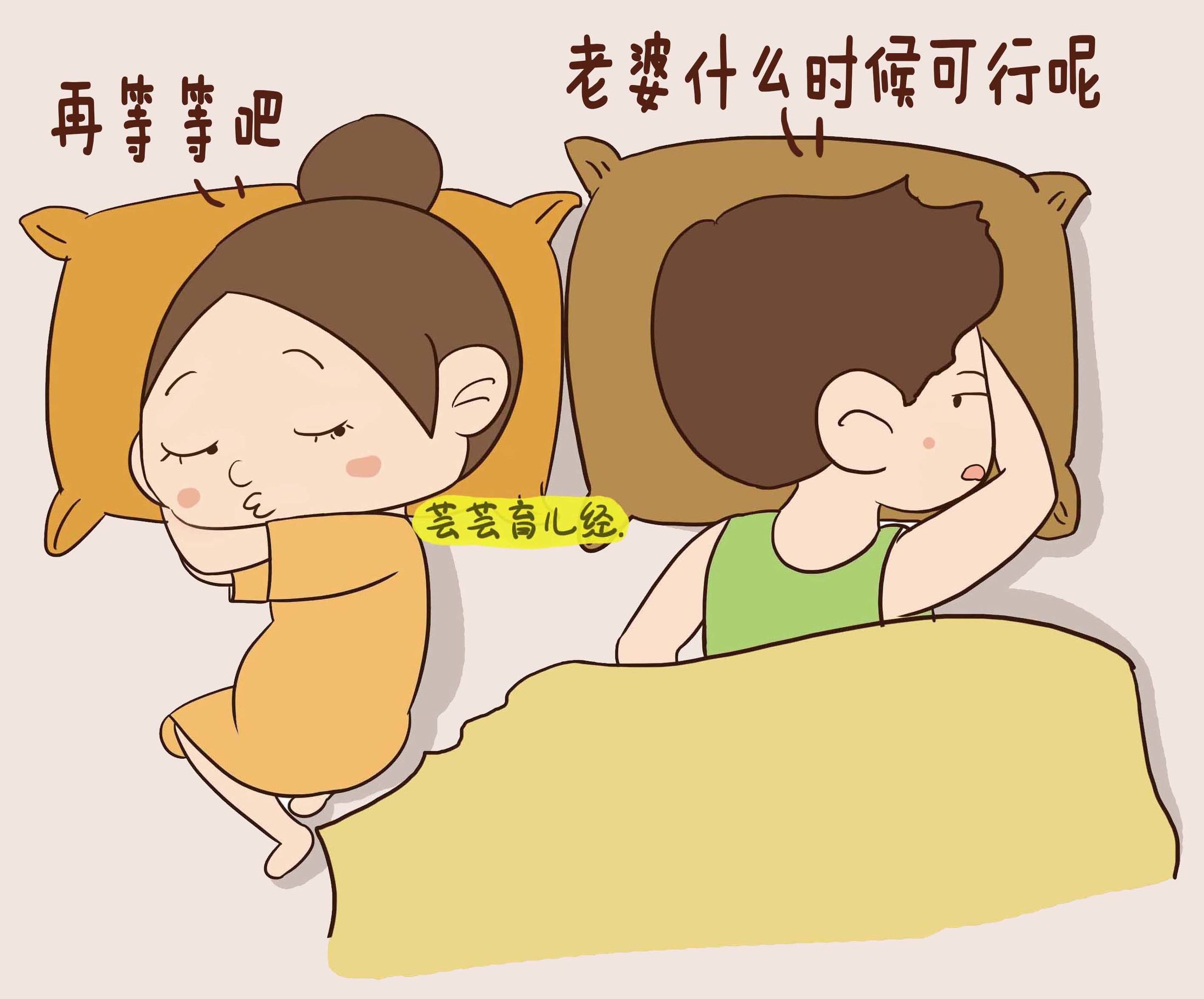 产后注意十个禁忌远离月子病,产后千万别分房睡否则早晚后悔