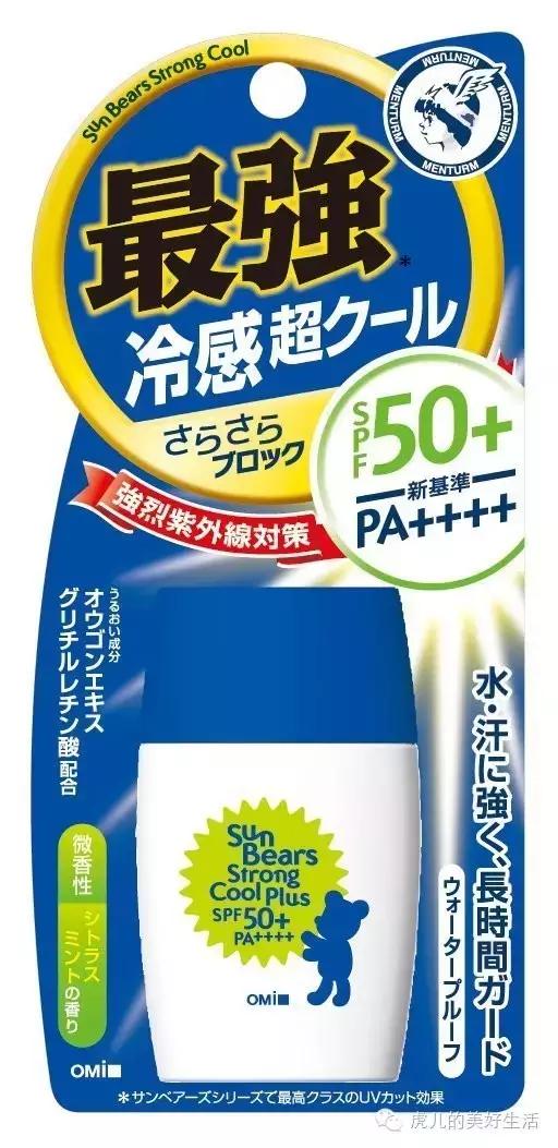 防晒争取夏天白成一道闪电,防晒遮挡脸部