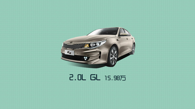 爱极客购车300秒,爱极客购车300秒a6l