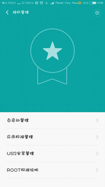 小米手机解锁bl后有什么影响,小米手机bl解锁后怎么bl上锁