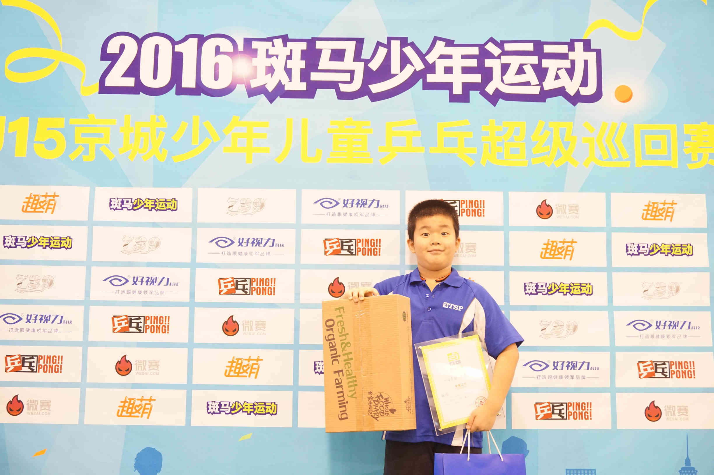 2022鍏ㄥ浗涔掍箵鐞冨皯骞撮敠鏍囪禌u15,2022涔掍箵鐞僽15姣旇禌