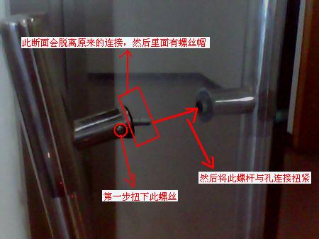 玻璃门把手坏了怎么修视频,洗澡间玻璃门把手安装