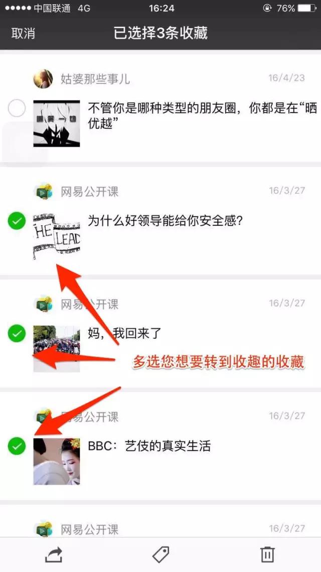怎么把微信收藏里的视频导入剪映,怎样将微信收藏里相片导入相册