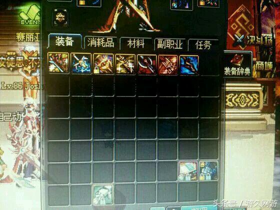 dnf红眼100级史诗装备和武器推荐,dnf手游红眼可以用荒古遗尘太刀