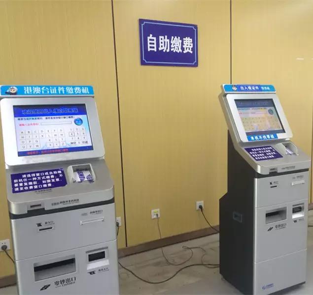 小孩出国旅游护照办理流程,暑期带娃出国