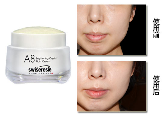 a8素颜霜防晒霜隔离霜三合一,美白素颜霜评价