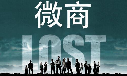 做微商卖产品能赚钱吗,现在做微商真的能赚钱吗