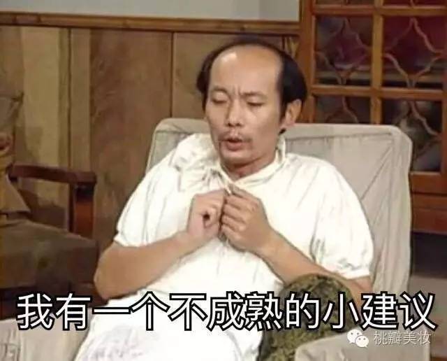 走的最长的路都是你们的套路,我走过最深的路是你们的套路原版