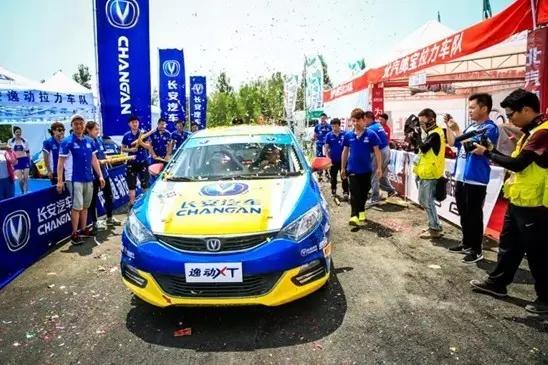 2016年长安逸动xt测评视频,cr总决赛冠军