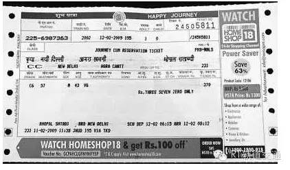 车票里的大学问：啥样子的车票才能提高旅客的乘车体验？