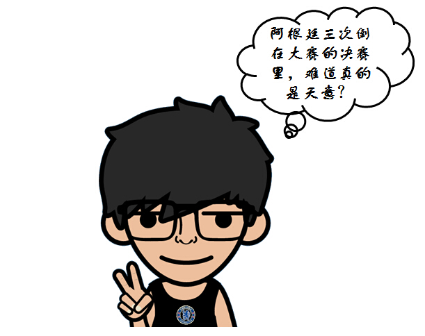 足球轻小说：聪聪那年2016007期