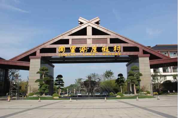 中国最好酒店前十位排行榜,全球最值得入住的前十家酒店