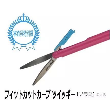 日本文具大赏榜单,日本文具大赏排行榜