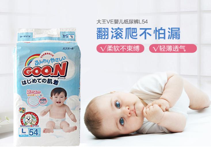 用过最好用的一款纸尿裤,都用啥纸尿裤呢宝妈们有好的推荐