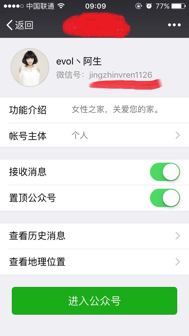 除了痛经你还知道其他女性健康问题吗？那些妹子容易被他们瞄上？