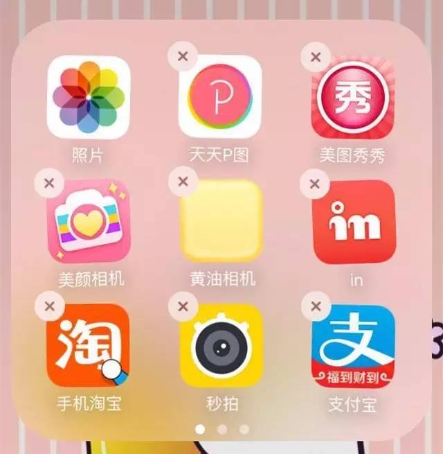 iphone备忘录闪退怎么解决,iphone为什么会闪