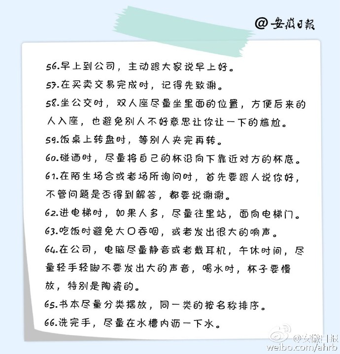 生活中有哪些小动作是有效运动,生活中100种实用的优雅小动作