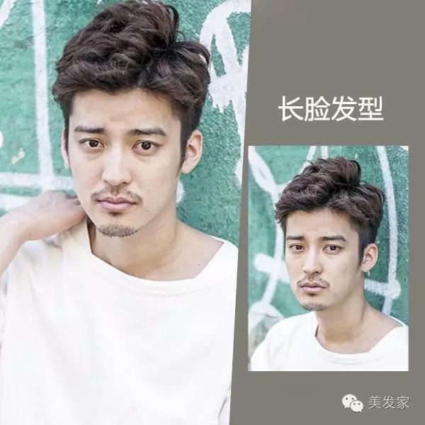 长脸男生适合的干净清爽帅气发型,男士发型速成培训