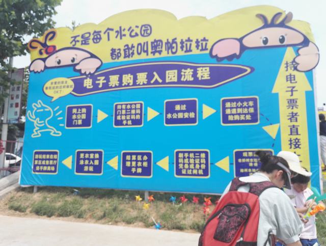 奥帕拉拉游玩攻略和费用,奥帕拉拉游玩视频