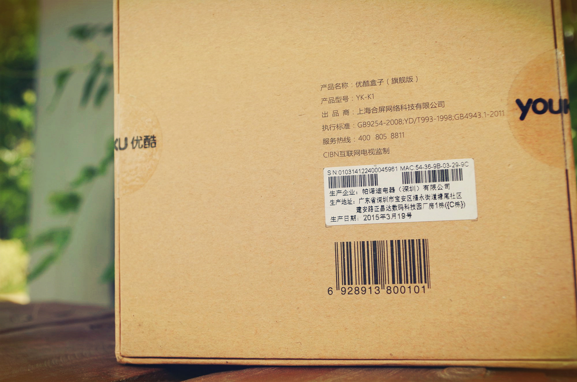 优酷盒子哪个版本最好,优酷盒子还能用么