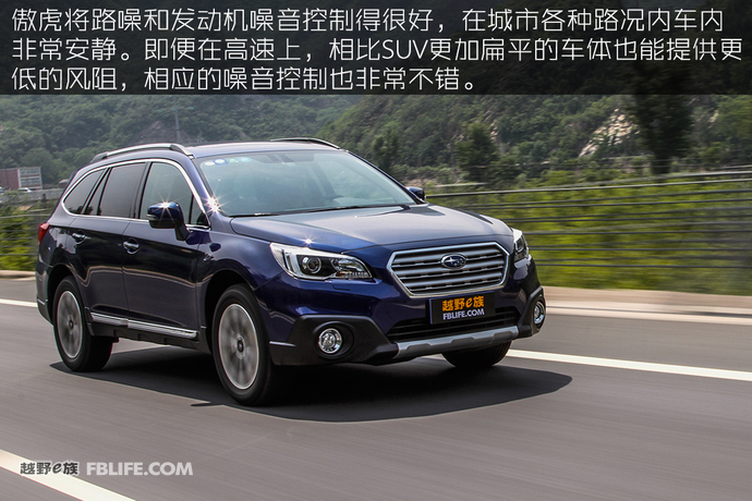 2010款斯巴鲁傲虎2.5评测,斯巴鲁傲虎试驾2021越野视频