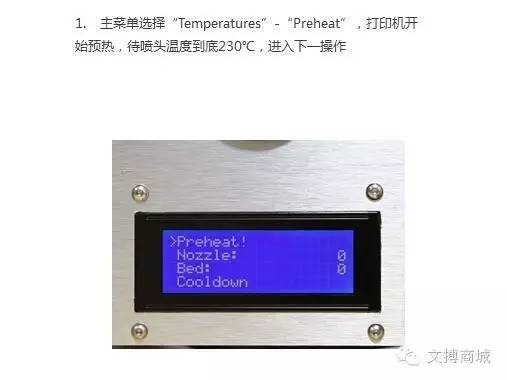 3d打印机打印时粘不住底板咋办,3d打印机为什么打印不连贯