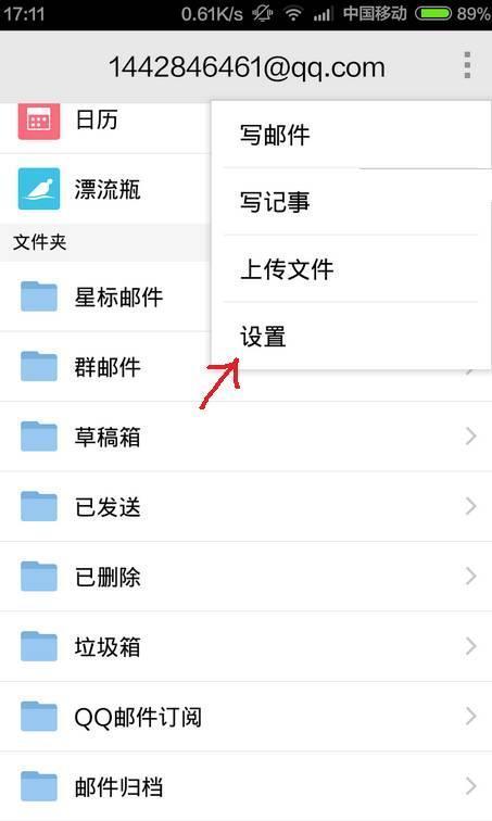 苹果账号pokemongo电脑怎么玩,pokemongo怎么注册苹果