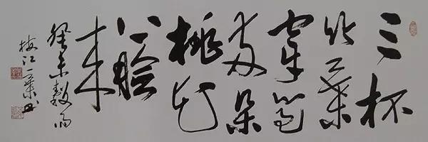 用左手练就过人书法，毅力超群的*剑英叶**次子平静离世