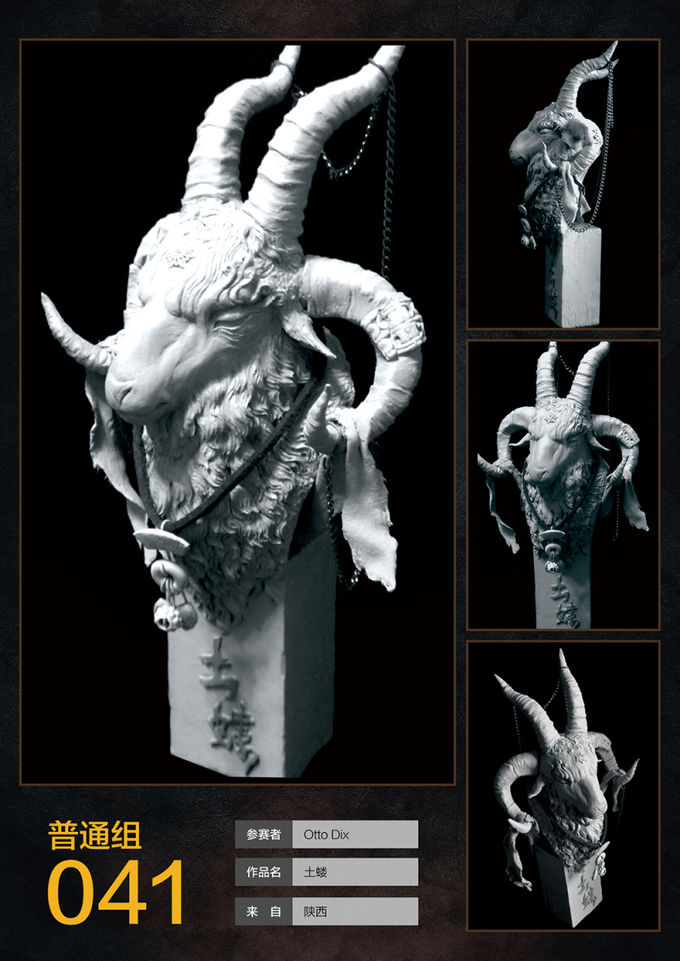 宇田川誉仁有蜘蛛作品吗,宇田川誉仁所用零件