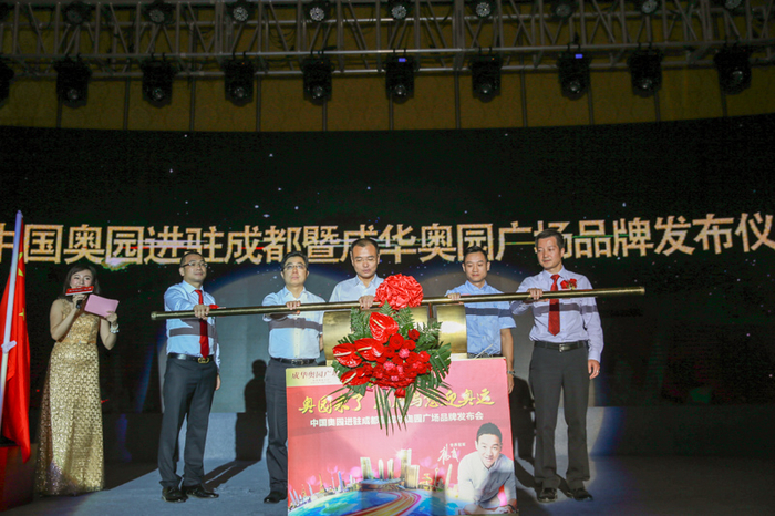 濂ュ洯鍟嗕笟浣撹ˉ鐭澘,濂ュ洯鎴愰兘鍟嗕笟椤圭洰