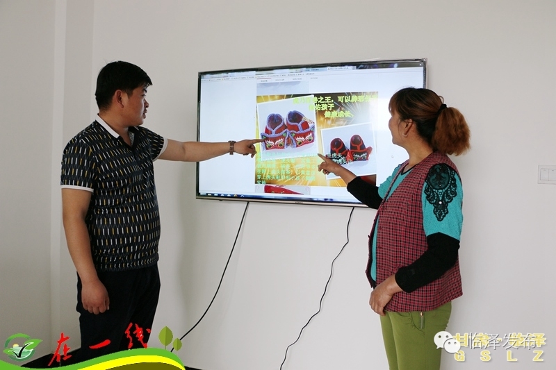 村掌柜农村电商官网,村掌柜农村电商平台