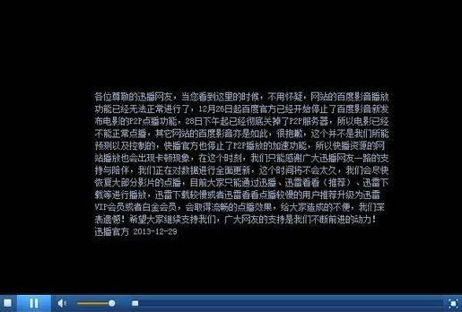 百度奇葩事件,百度的奇葩事