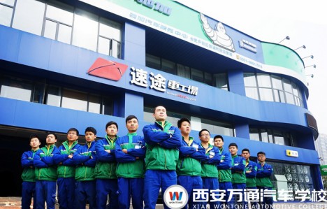 西安万通汽修学校焊接正规吗,西安万通学校口碑怎么样