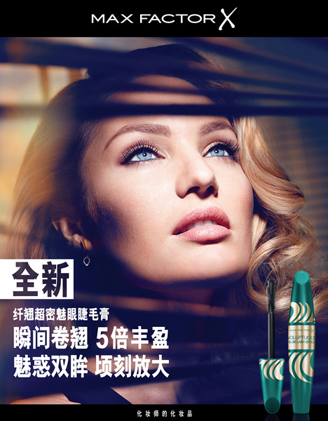 maxfactor粉底液蜜丝佛陀,maxfactor蜜丝佛陀三色修容盘