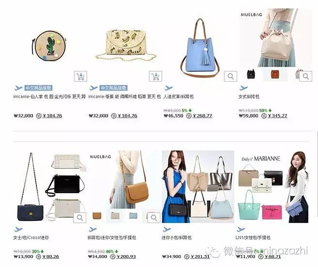 閫傚悎瀛︾敓鍏氱殑骞充环娴锋窐缃戠珯,鏄庢槦鍚屾渚垮疁瀹炴儬鍝佺墝灏忎紬