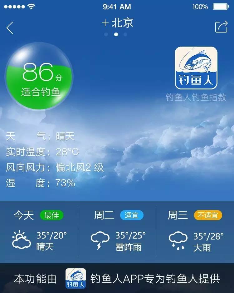 新手鱼饵怎么弄的好用,开好的鱼饵用不完保存小技巧