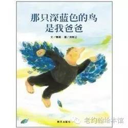 祝老爸父亲节快乐书单,父亲节爸爸的书